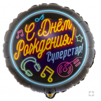 К 18" РУС ДР СУПЕРСТАР